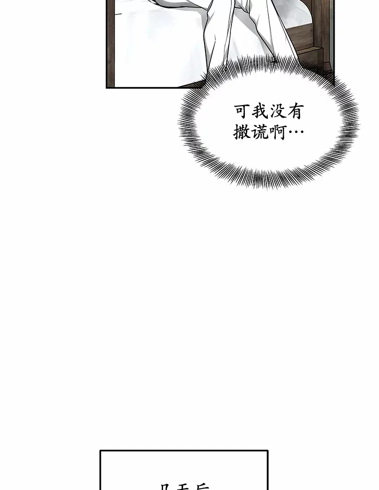 17.“U”等级106