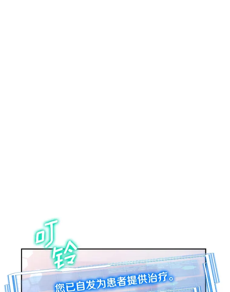 2.准备做手术87