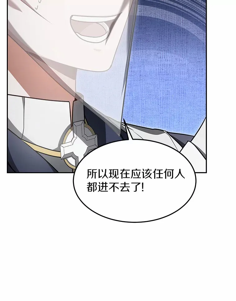 13.他是个贵族？67