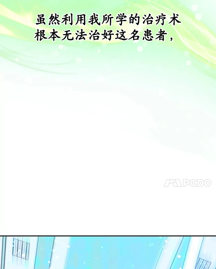 1.觉醒为玩家72