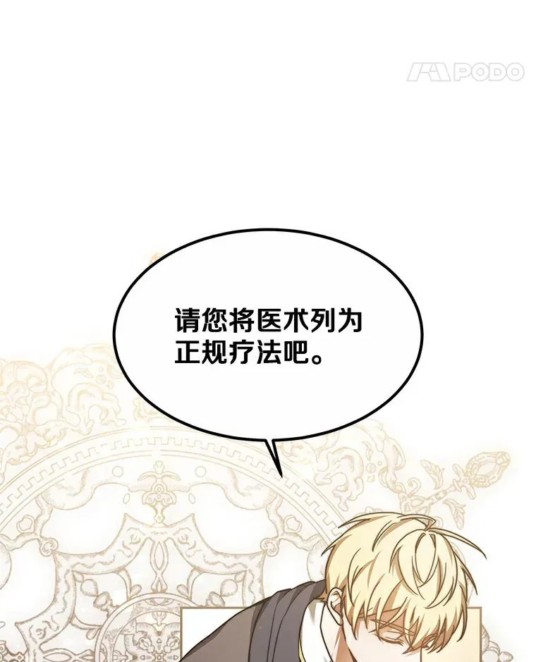 10.奖赏146