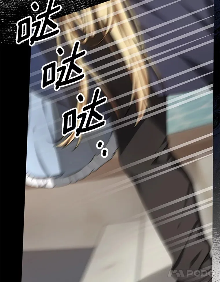 8.应对讨厌鬼164