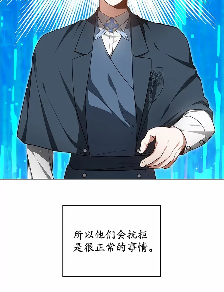 26.注射解毒剂91