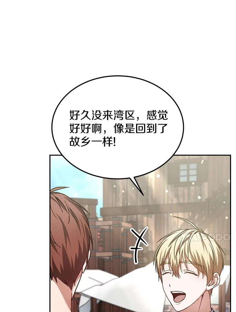 20.前往科里森街14