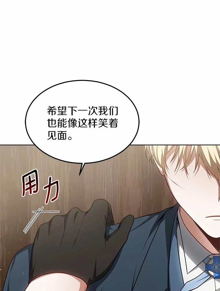 28.不顾警告59