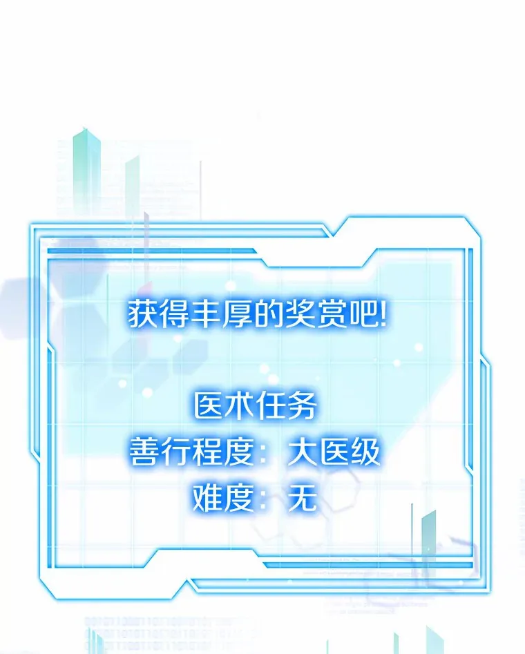 32.要什么奖赏呢？25