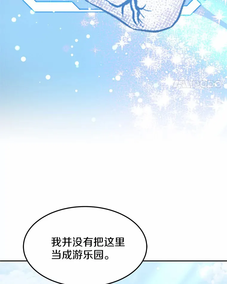20.前往科里森街31