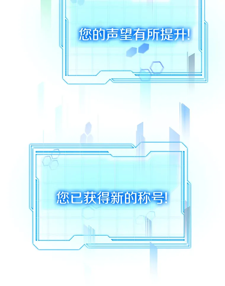 34.爵位贵族83