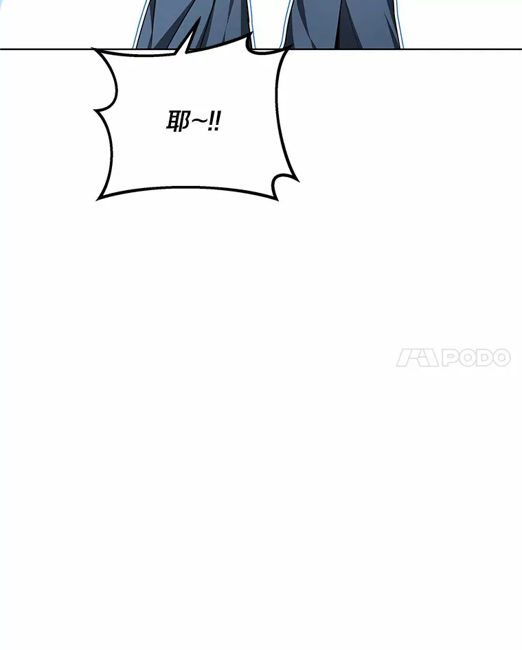 27.不速之客85