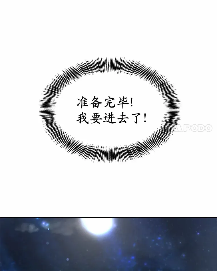 24.天花？还是水痘？87