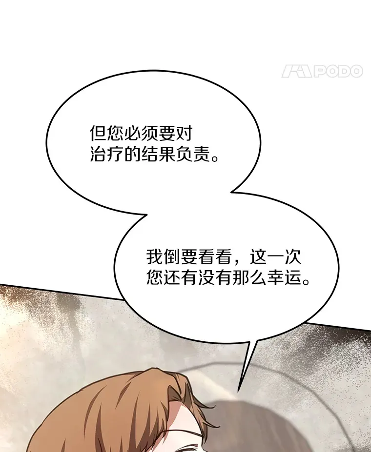5.手术成功34