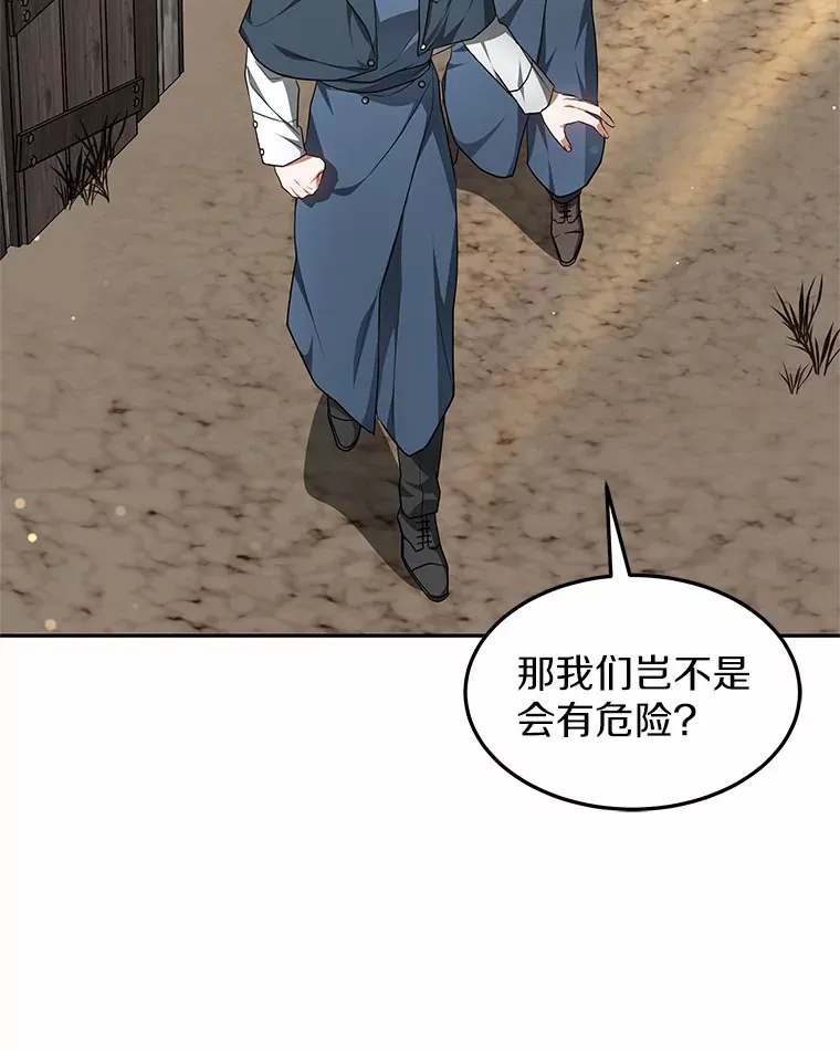 20.前往科里森街80