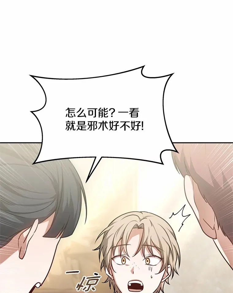 15.治疗师资格考试14