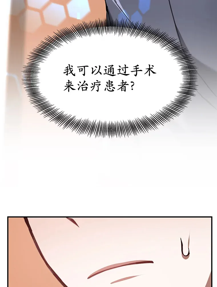 1.觉醒为玩家165