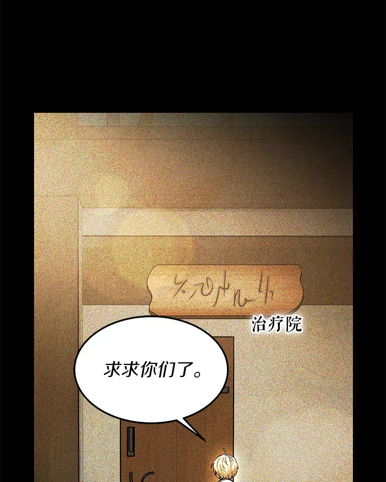 2.准备做手术69