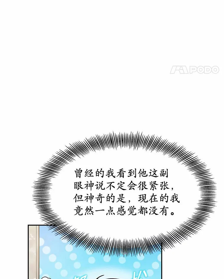 6.出口恶气79