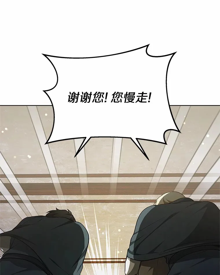 23.治愈坎西勒99