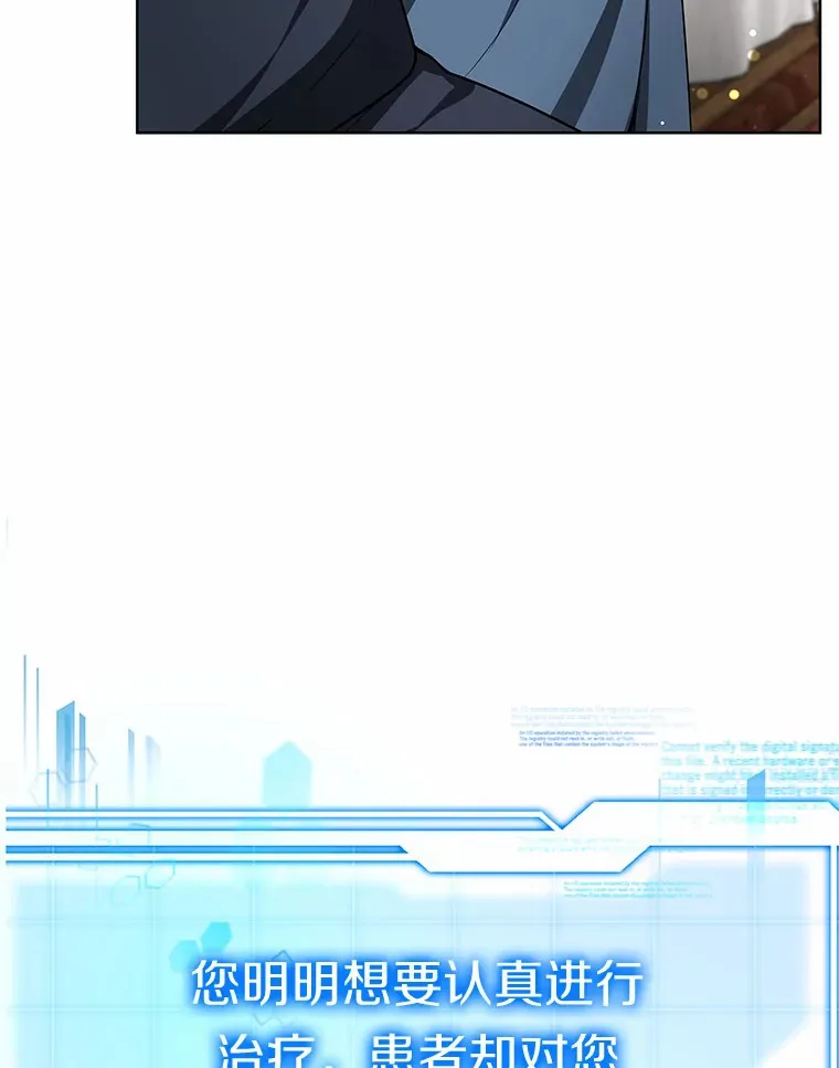 26.注射解毒剂107