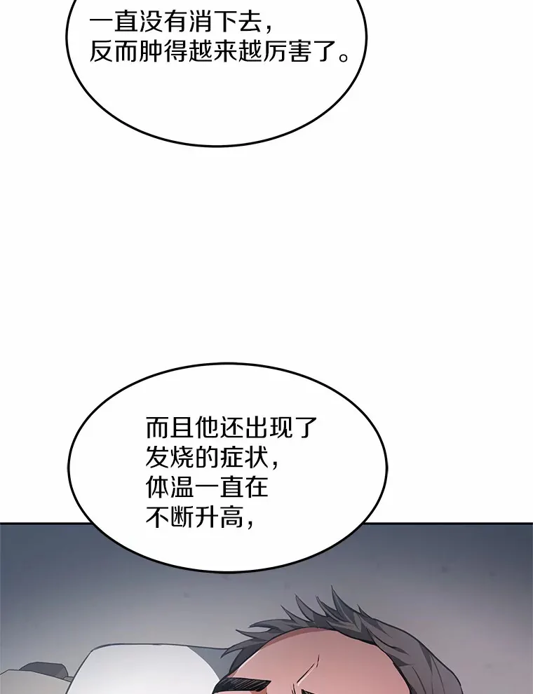 2.准备做手术130