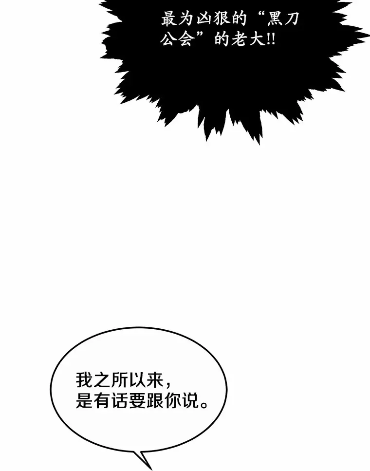 27.不速之客141