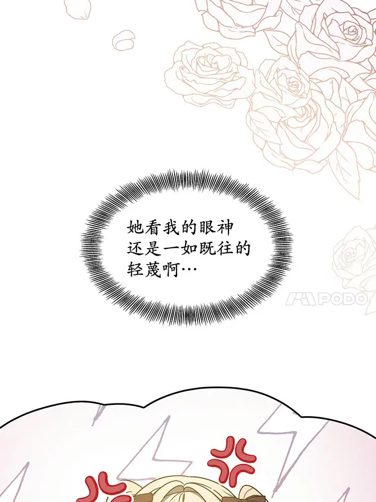 7.参加王宫庆典148