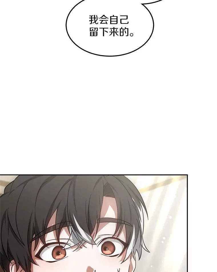 19.危险的湾区117