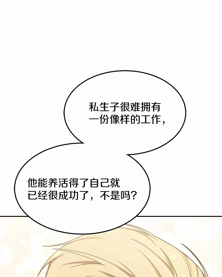 11.获得爵位100