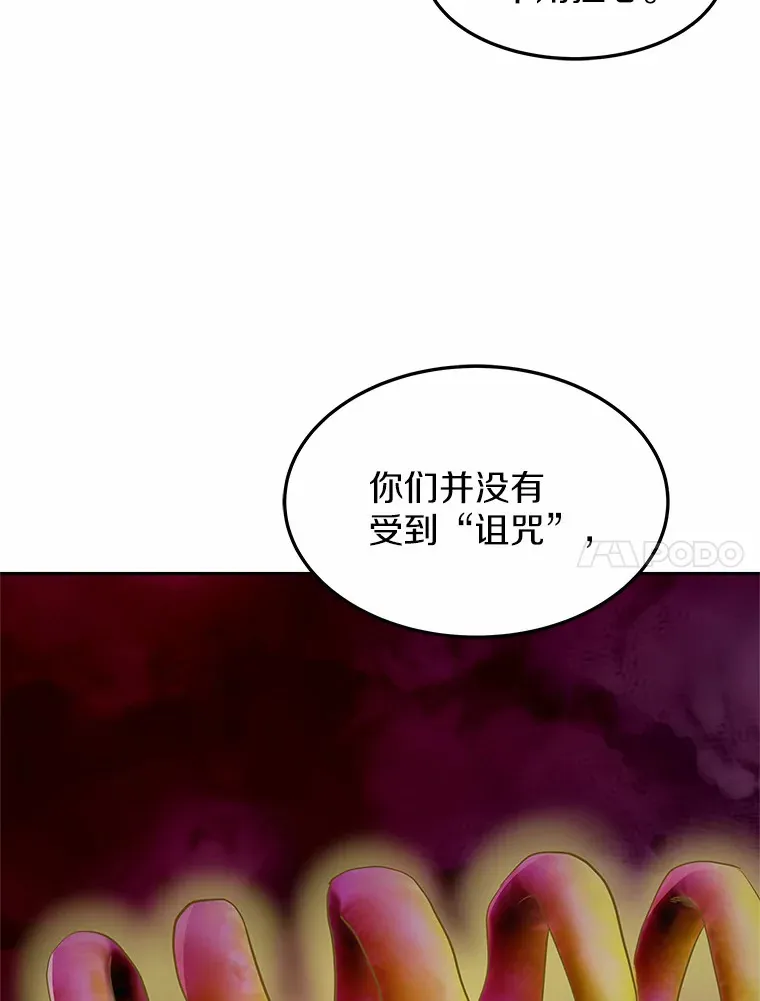 20.前往科里森街120