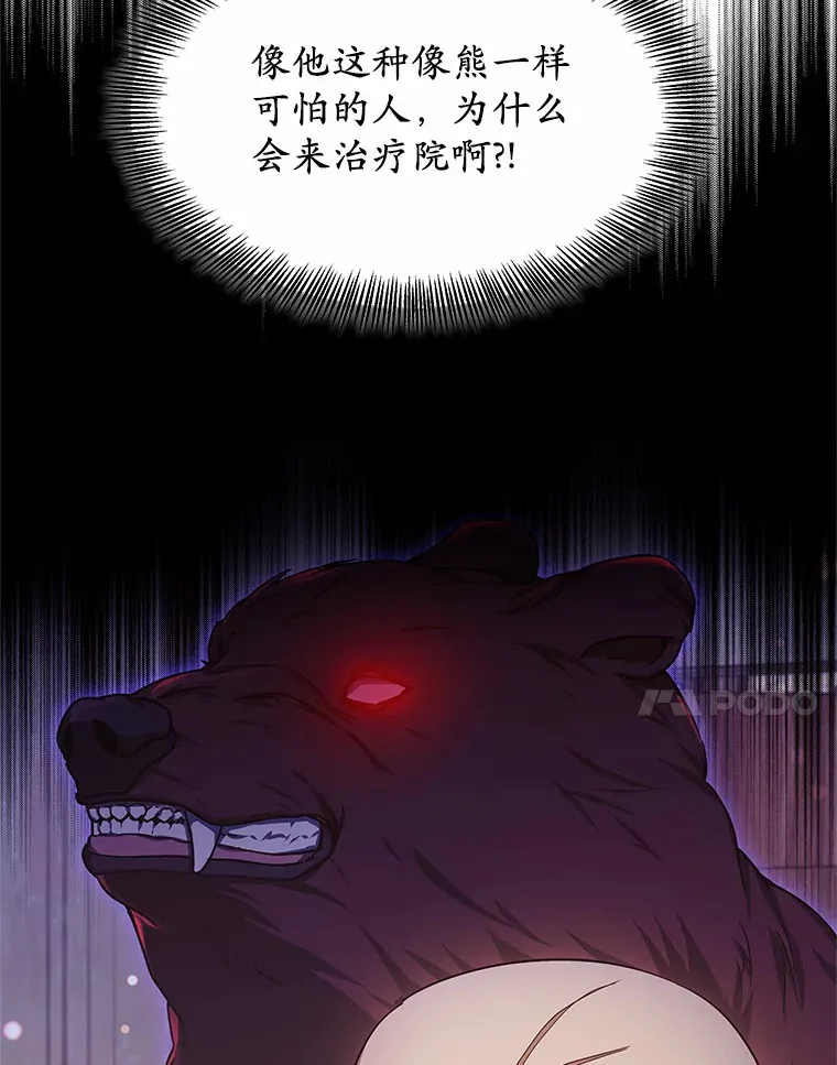 22.找茬130