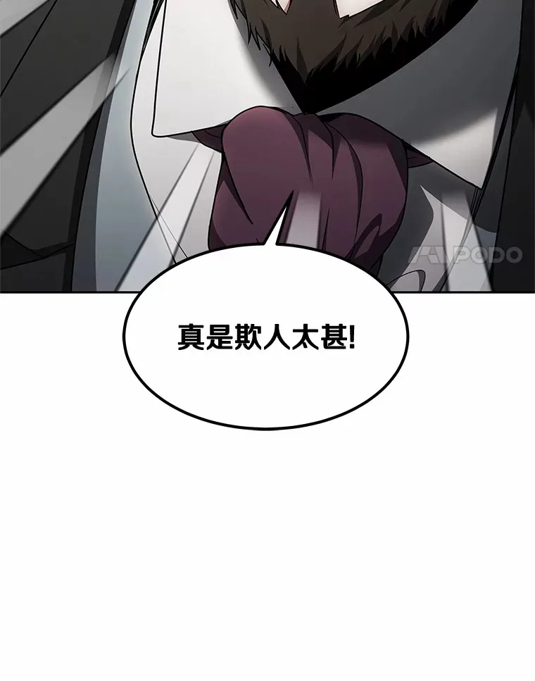 13.他是个贵族？140