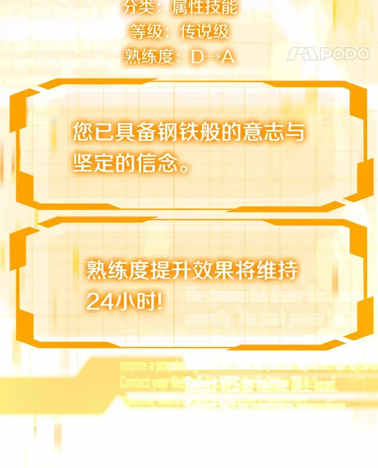 29.叛变55