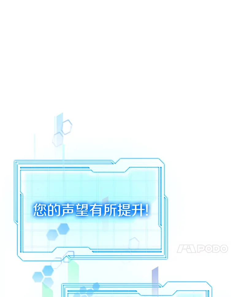 34.爵位贵族82