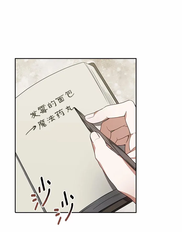 20.前往科里森街144