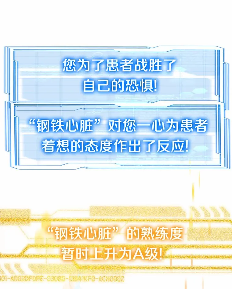 7.参加王宫庆典73