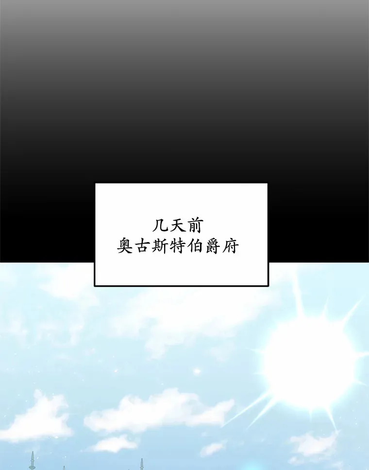 12.救治“流浪汉”9