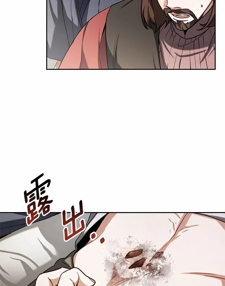 16.治愈褥疮54