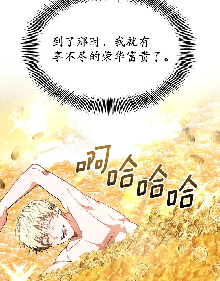 4.突发任务49