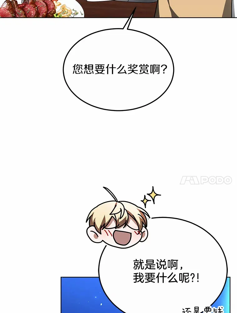 31.前往王城122