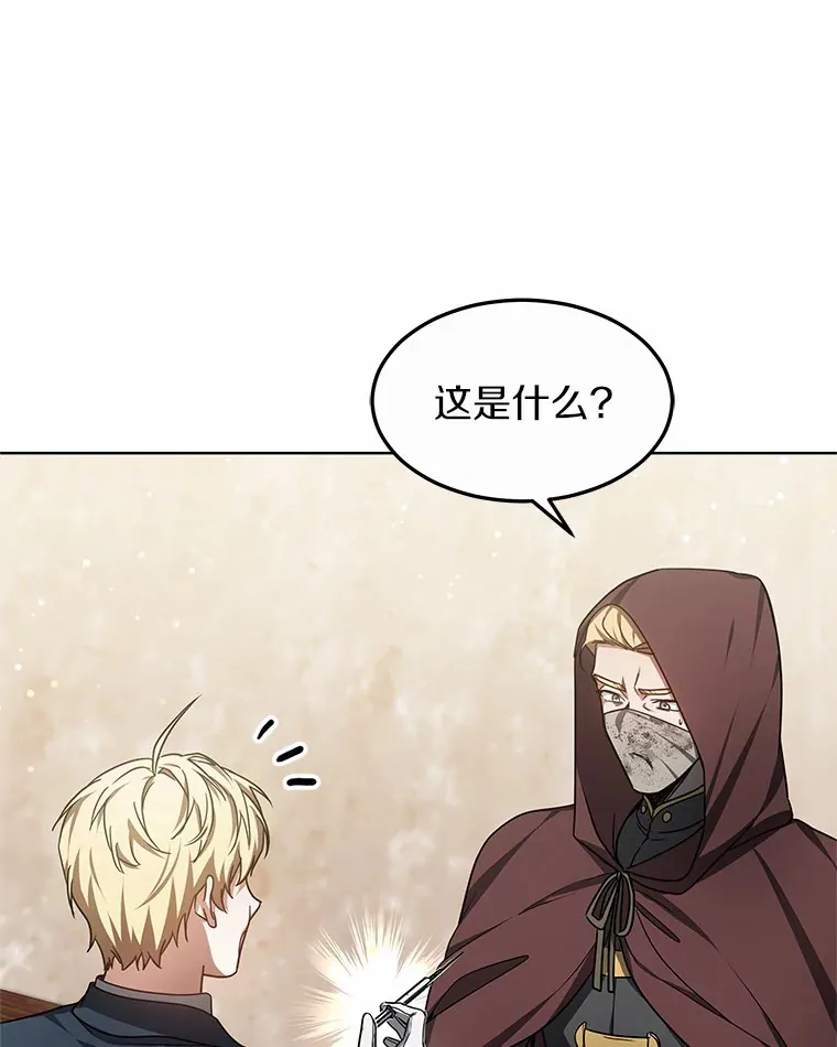 26.注射解毒剂126