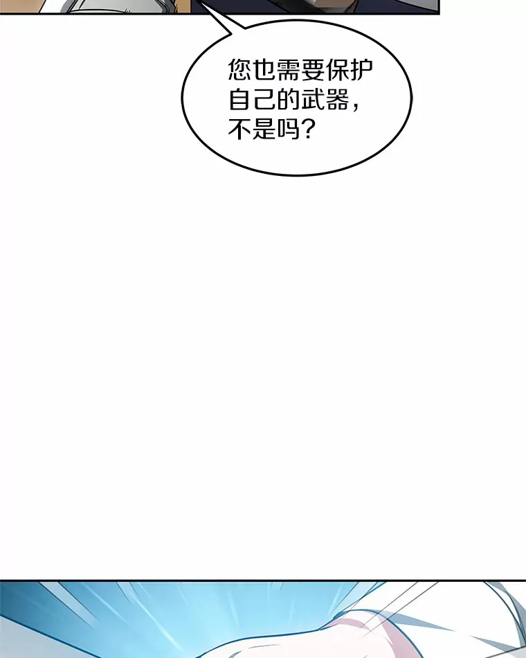 19.危险的湾区43