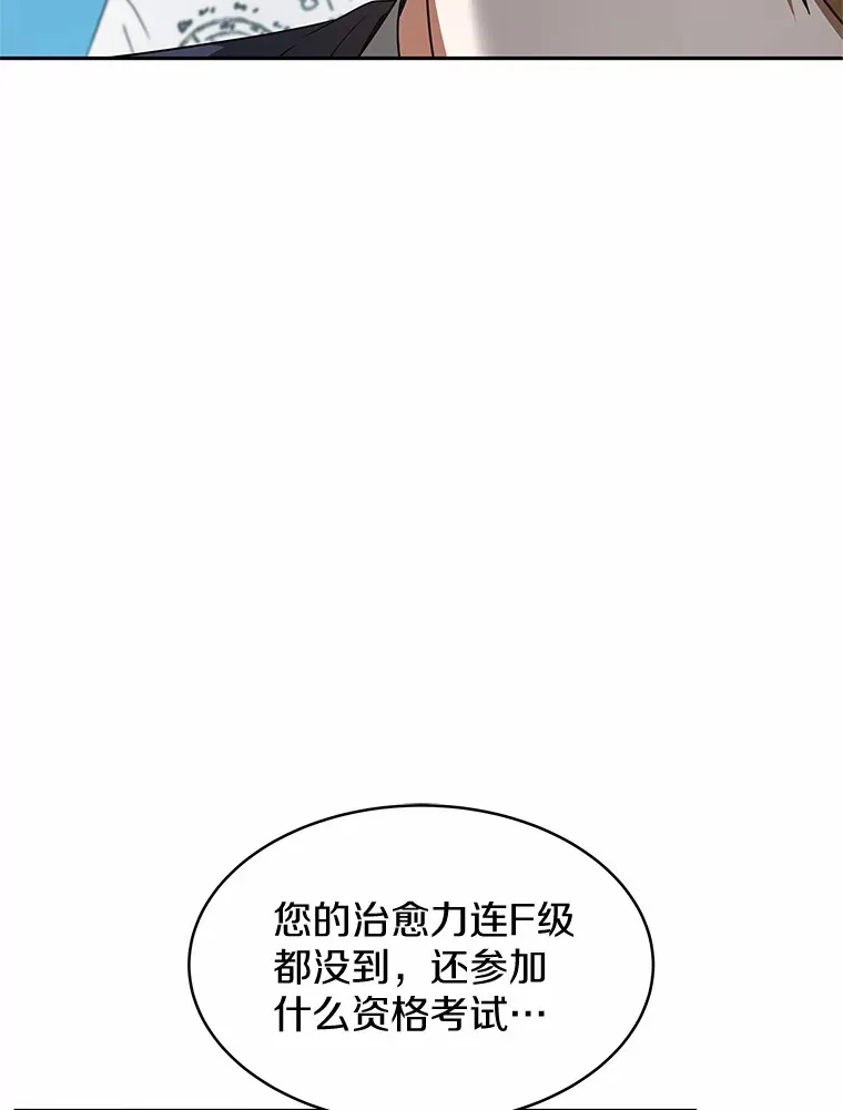 7.参加王宫庆典25