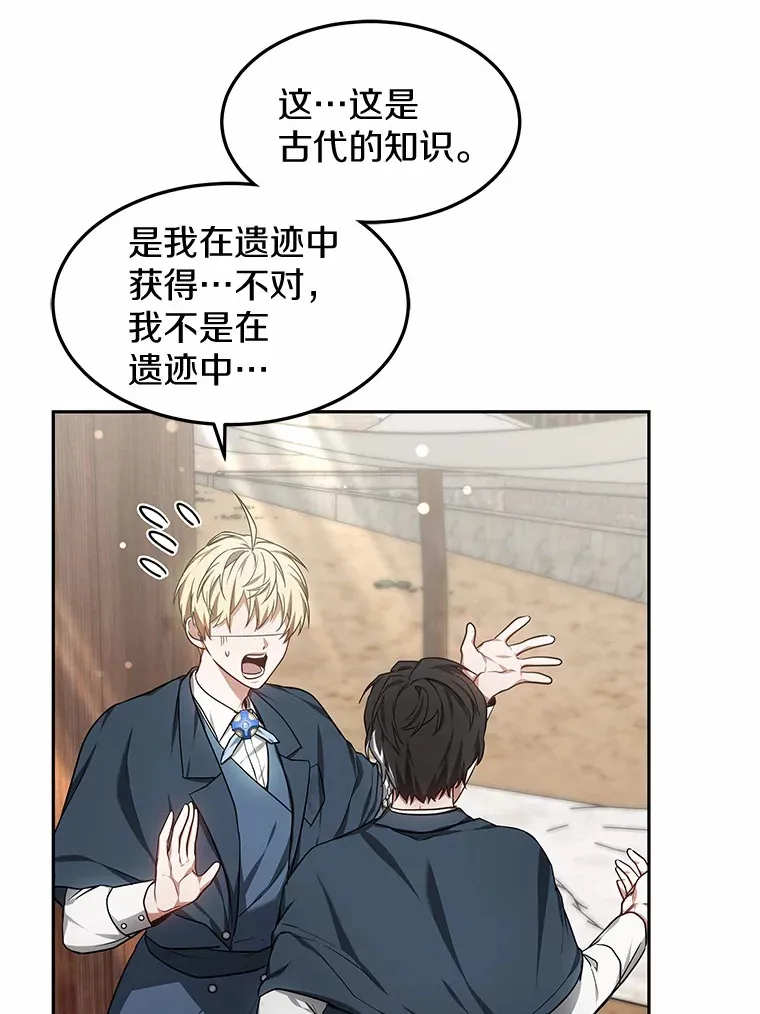 21.步入正轨103