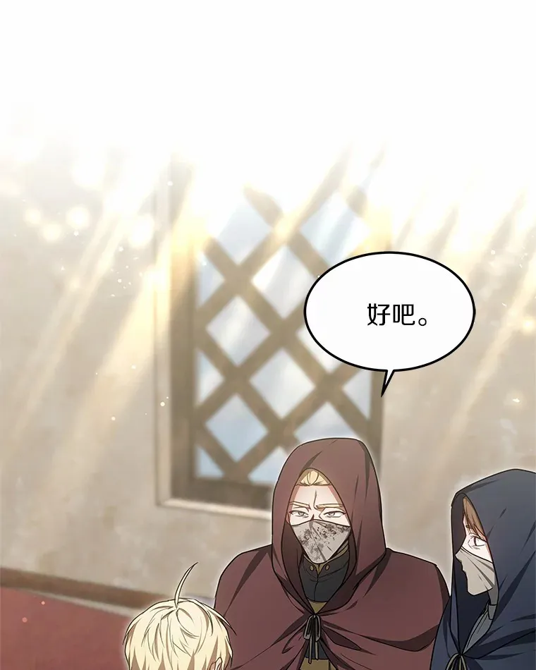 26.注射解毒剂122