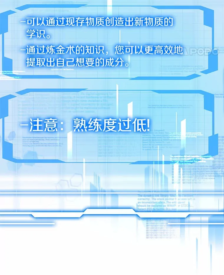 21.步入正轨24
