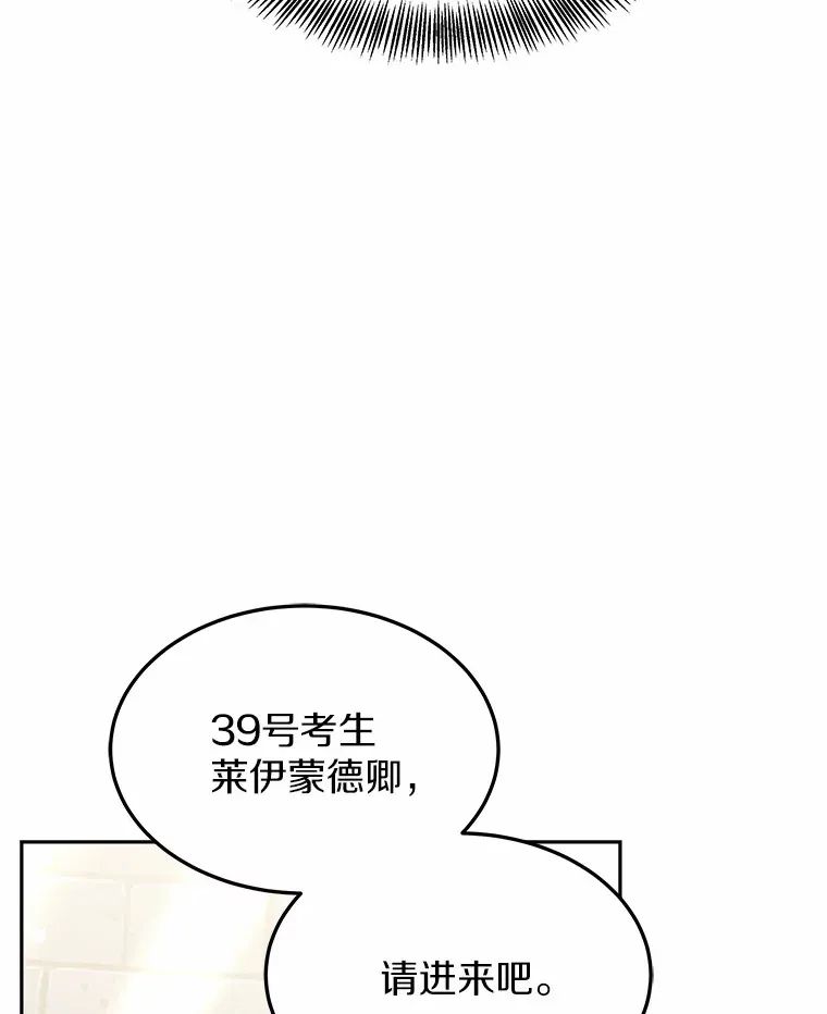 15.治疗师资格考试74