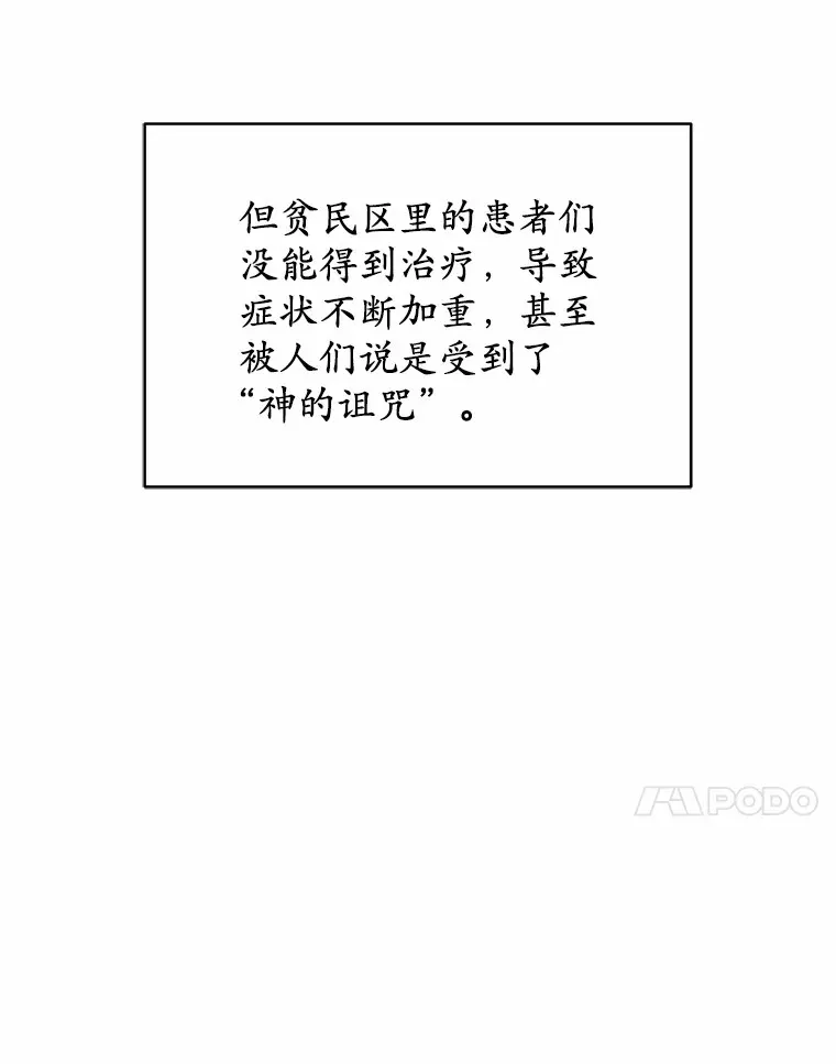 20.前往科里森街133
