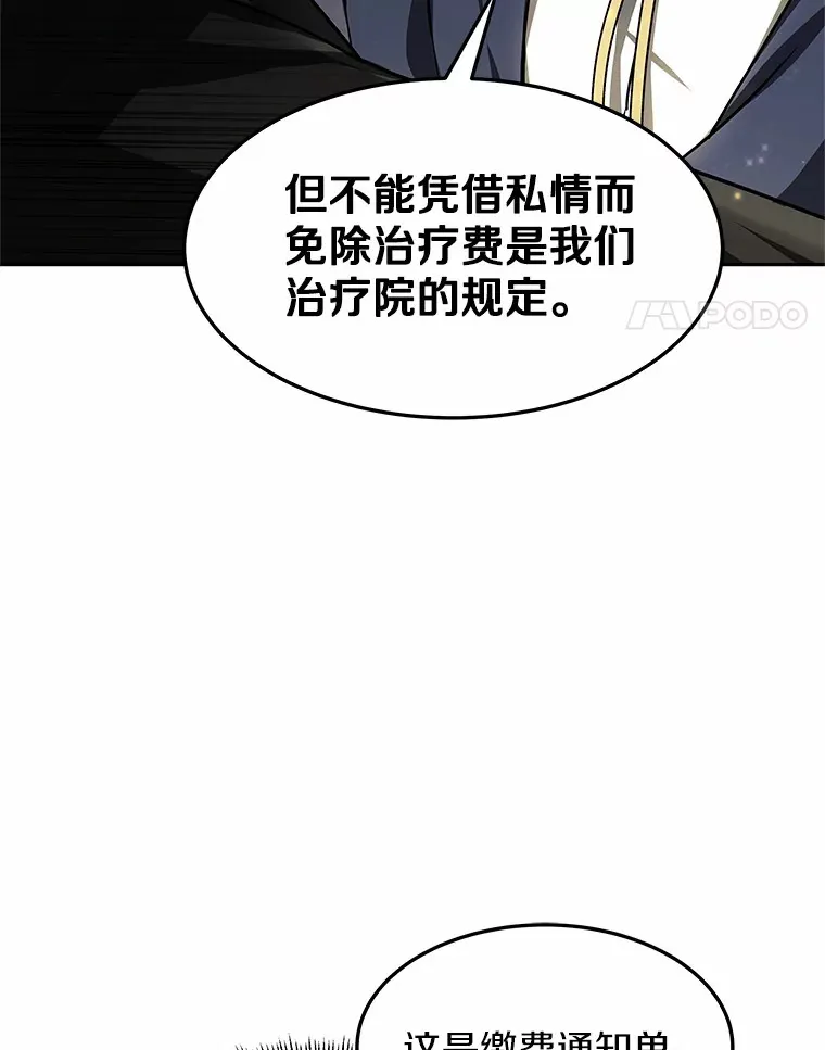 14.贵族的朋友78