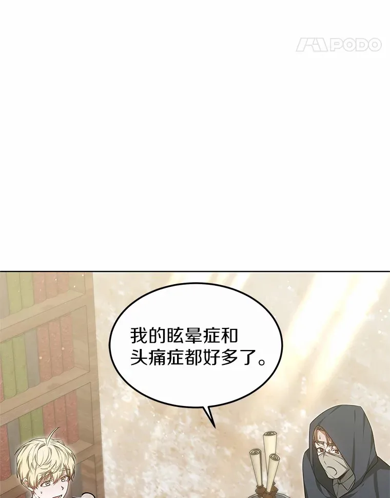 27.不速之客9