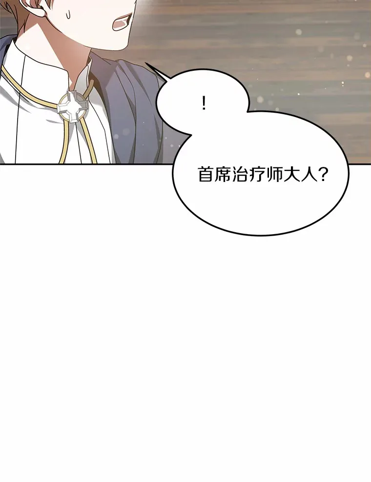 6.出口恶气7