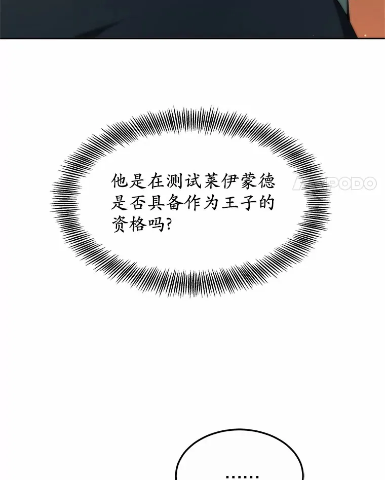33.建设湾区75